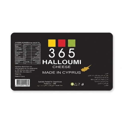 365 Halloumi cheese from Cyprus  2Kg