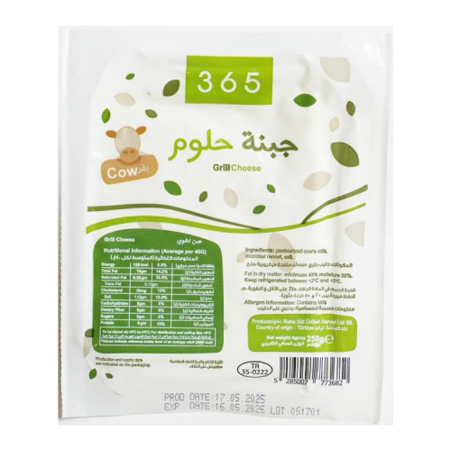 365 T Halloumi cheese 10 x 250g