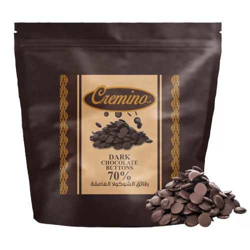 Cremino Dark Couverture Chocolate Buttons 70% 1 x 5kg