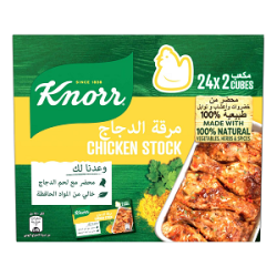 Knorr Egypt Chicken Stock 2 Cubes  24 X 24 X 20g