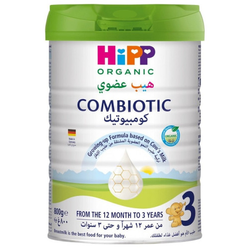 Hipp Organic Combiotic Stage 3 Growing Up Formula Milk 6 x 800g Hipp Organic Combiotic Stage 3 Growing Up Formula Milk 6 x 800g