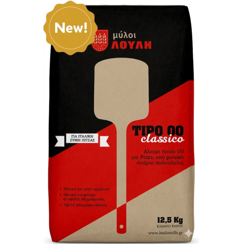 Loulis Wheat flour T00 Classico Pizza flour Greece12.5k