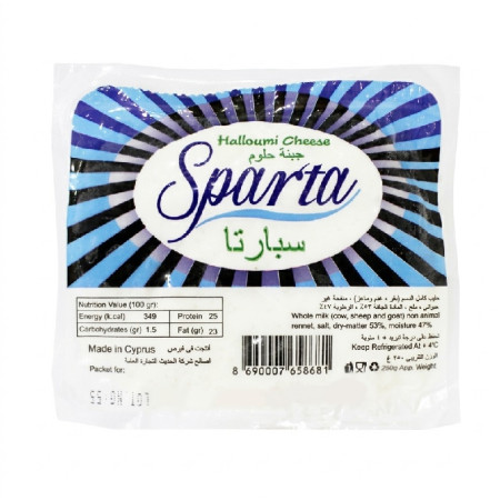 Sparta Halloumi Cheese Cyprus 40 x 250g