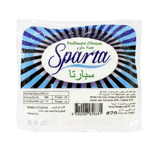 Sparta Halloumi Cheese Cyprus 40 x 250g