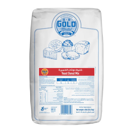 Gold Medal Donut Elite 45 Lb  20.41 Kg