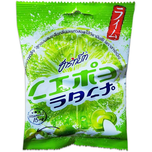 Hart Beats Love Candy Lemon salt fruit flavored with vitamin c powder filled 40 x 120g