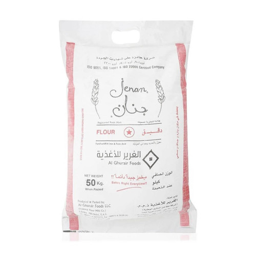 Jenan Maida Flour No.1  50Kg