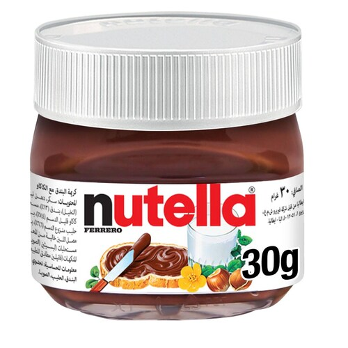 Nutella  Spread Chocolate Mini 64 X 30g