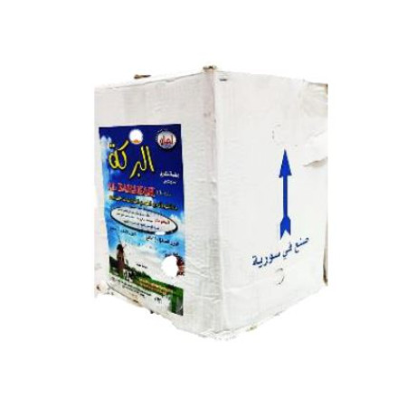 Al barakat akawi cheese syria 13kg