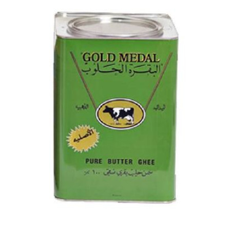 Gold medal pure butter ghee Netherlands 15kg